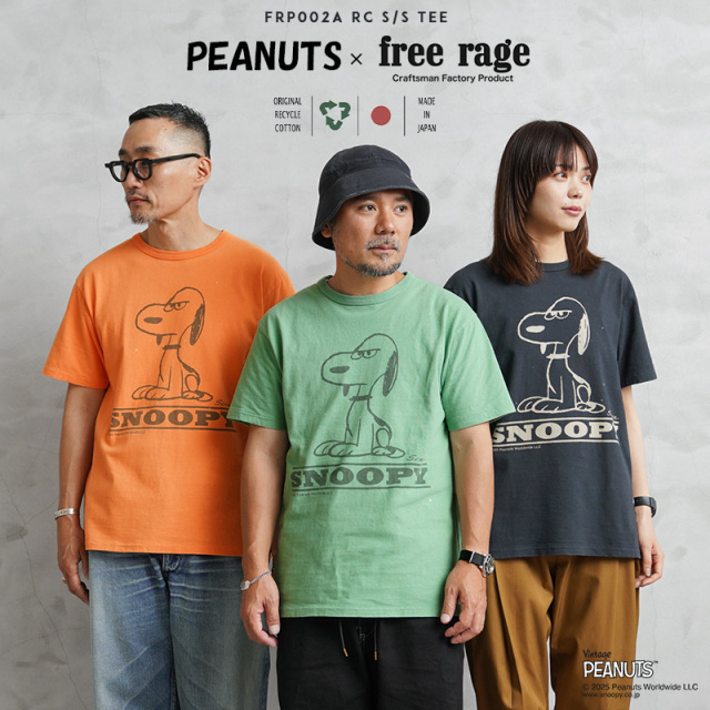 【予約販売】【8月中旬頃入荷予定】PEANUTS×free rage フリーレイジ FRP002A SNOOPY リサイクルコットン半袖Tシャツ【キャンペーン対象外】【T】
