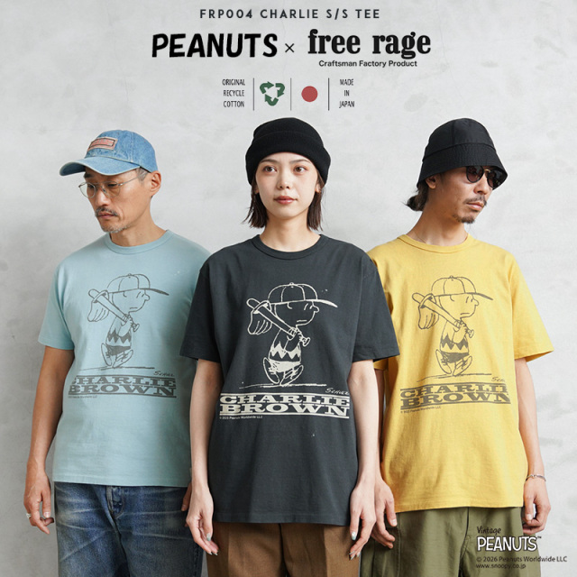 【即日出荷対応】PEANUTS×free rage フリーレイジ FRP004 CharlieBrown リサイクルコットン半袖Tシャツ【キャンペーン対象外】【T】