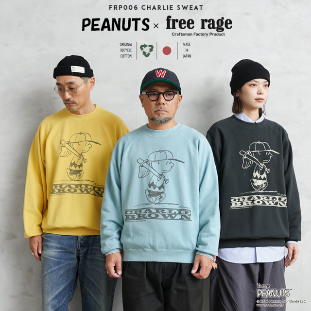 【即日出荷対応】PEANUTS×free rage フリーレイジ FRP006 CharlieBrown ラグランクルースウェット【キャンペーン対象外】【T】
