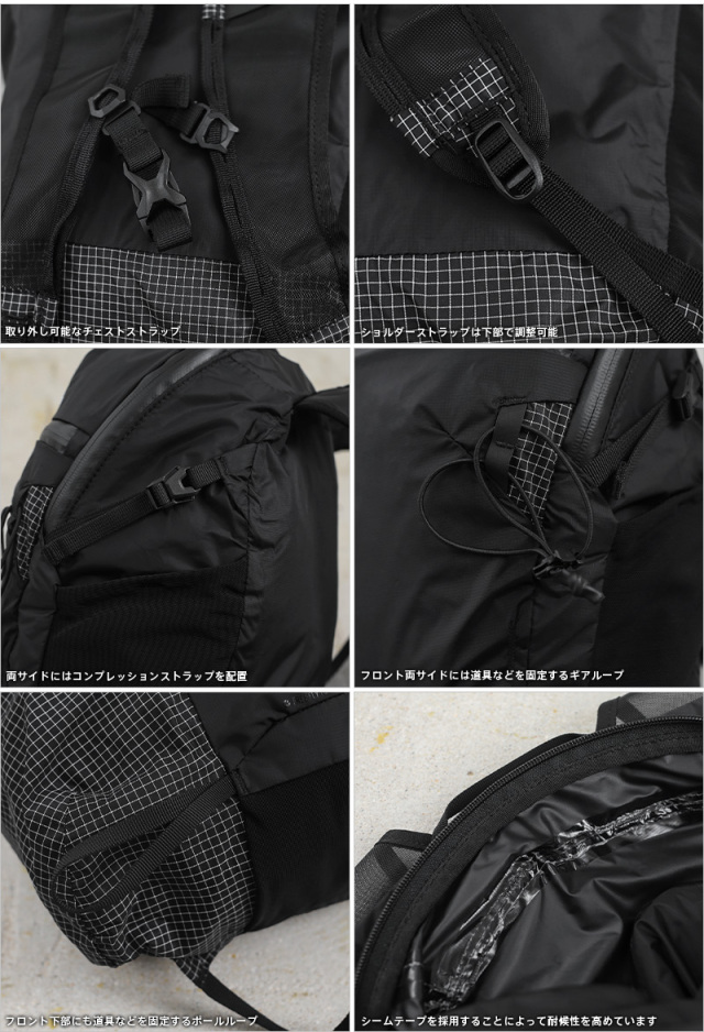 ★カートで割引対象品★【即日出荷対応】Matador マタドール freefly16（フリーフライ16） Packable  Backpack【Sx】【T】