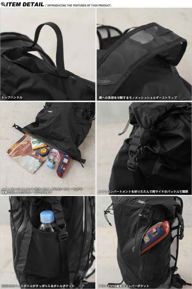 ★カートで割引対象品★【即日出荷対応】Matador マタドール Freerain22（フリーレイン22） Waterproof Packable  バックパック【Sx】【T】