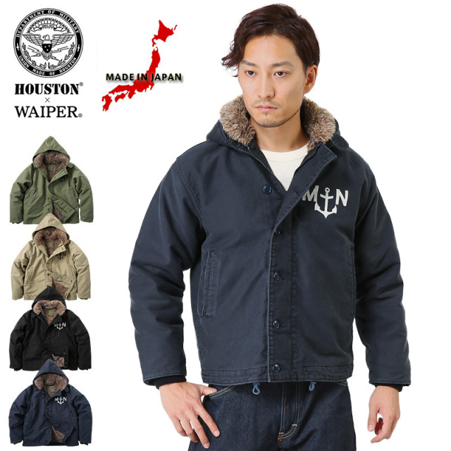 WAIPER別注 HOUSTON ヒューストン 5NFX2 フランス海軍デッキジャケット  
