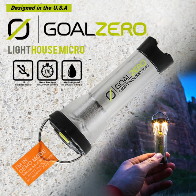 【即日出荷対応】GOAL ZERO ゴールゼロ 32006 Lighthouse Micro ライトハウス マイクロ コンパクト LED ランタン【キャンペーン対象外】【T】