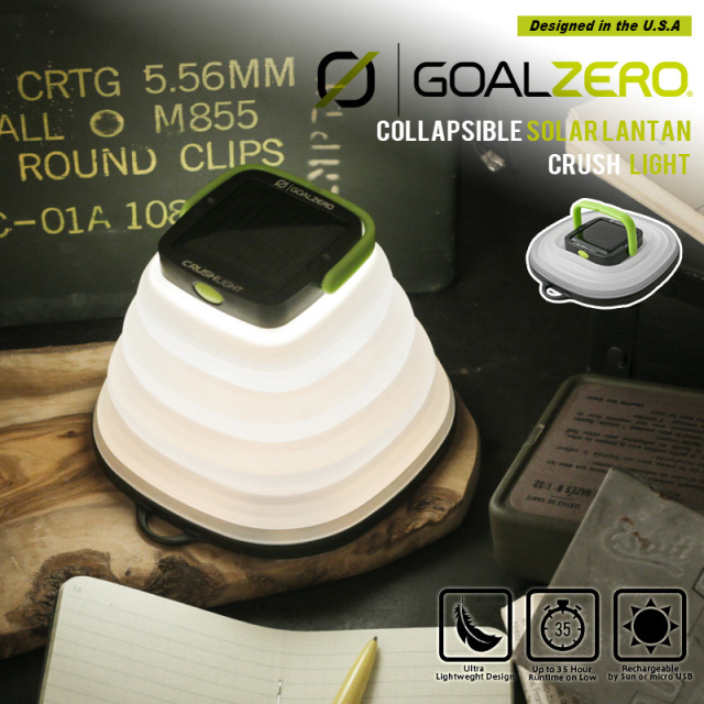 【即日出荷対応】GOAL ZERO ゴールゼロ 32012 Crush Light クラッシュライト 折りたたみ式 コンパクト LEDランタン【キャンペーン対象外】【T】
