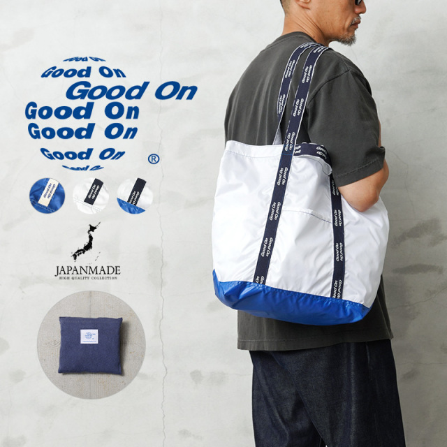 【即日出荷対応】Good On グッドオン GOGD2507 エコハンドル ポケッタブル トートバッグ L 日本製【Sx】【T】