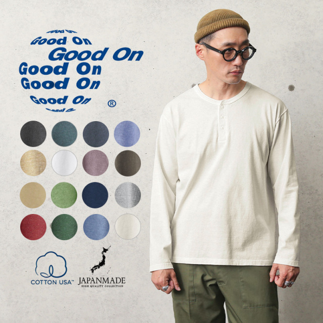 ★カートで割引対象品★【即日出荷対応】Good On グッドオン GOLT-1601 L/S ヘンリーネックTシャツ 日本製【Sx】【T】