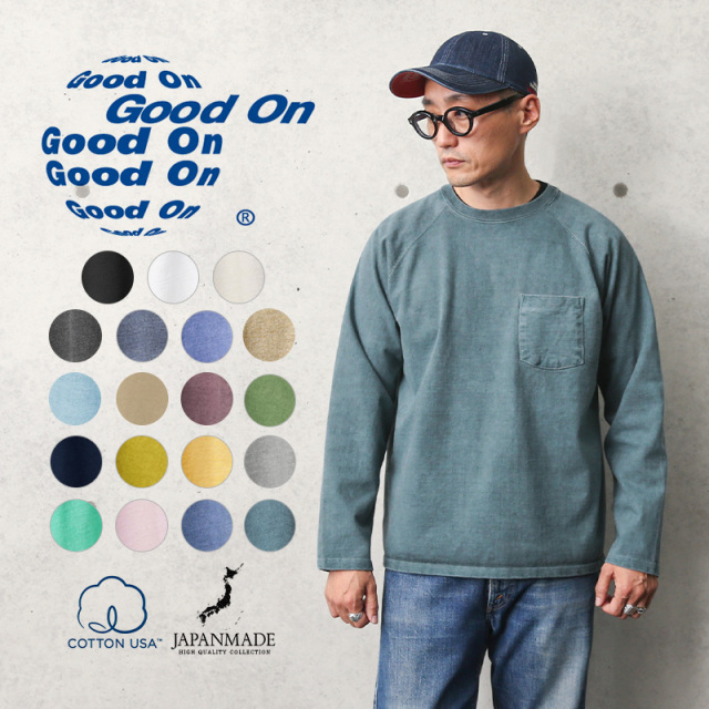 【即日出荷対応】Good On グッドオン GOLT-1805 L/S ヘビー ラグラン ポケットTシャツ 日本製【Sx】【T】