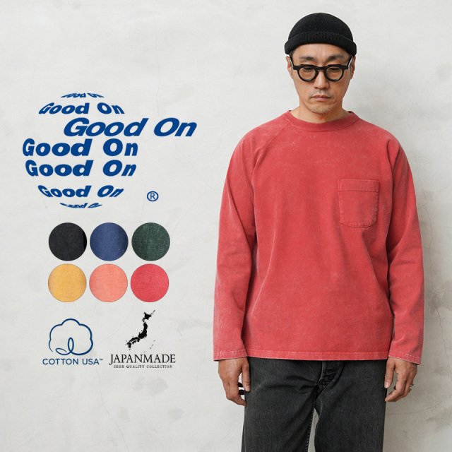 ★カートで割引対象品★【即日出荷対応】Good On グッドオン GOLT-1805VD L/S ヘビー ラグラン ポケットTシャツ VINTAGE DYE 日本製【Sx】【T】