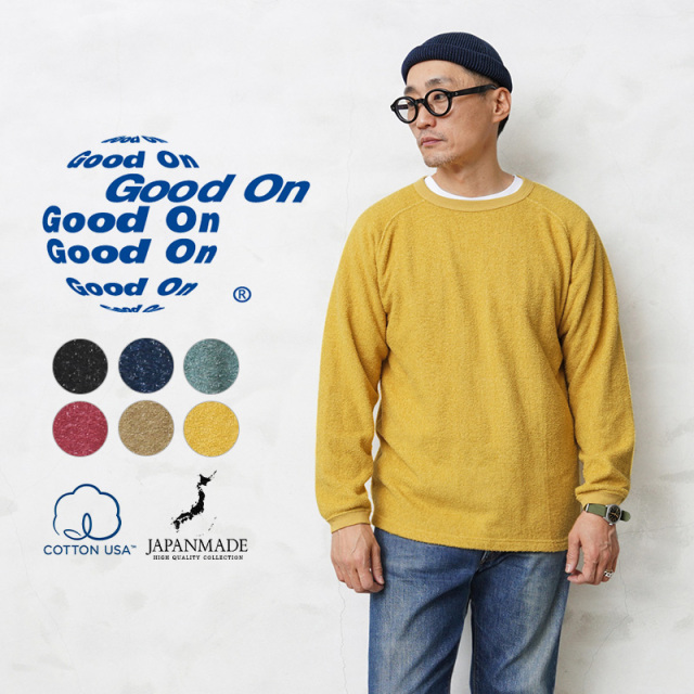 ★カートで割引対象品★【即日出荷対応】Good On グッドオン GOLT-2301 ダブルパイル L/S クルーネックTシャツ 日本製【Sx】【T】