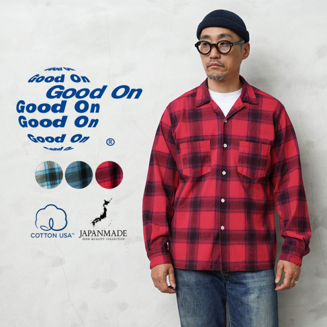 ★カートで割引対象品★【即日出荷対応】Good On グッドオン GOLT-2402 L/S オンブレT オープンシャツ 日本製【T】【Sx】