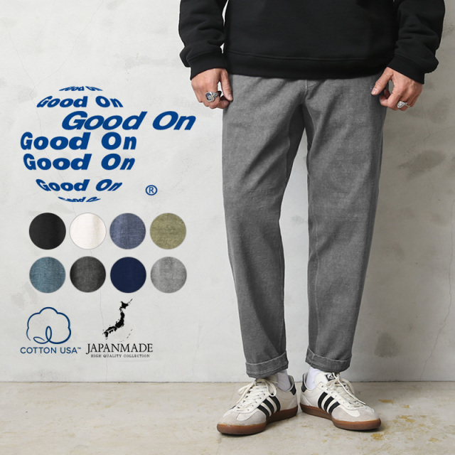 ★カートで割引対象品★【即日出荷対応】Good On グッドオン GOPT-1710 ヘビージャージー トラベルパンツ 日本製【Sx】【T】