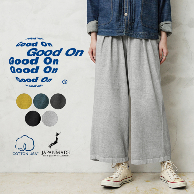 ★カートで割引対象品★【即日出荷対応】Good On グッドオン GOPT-2002 リラックスパンツ レディース 日本製【Sx】【T】