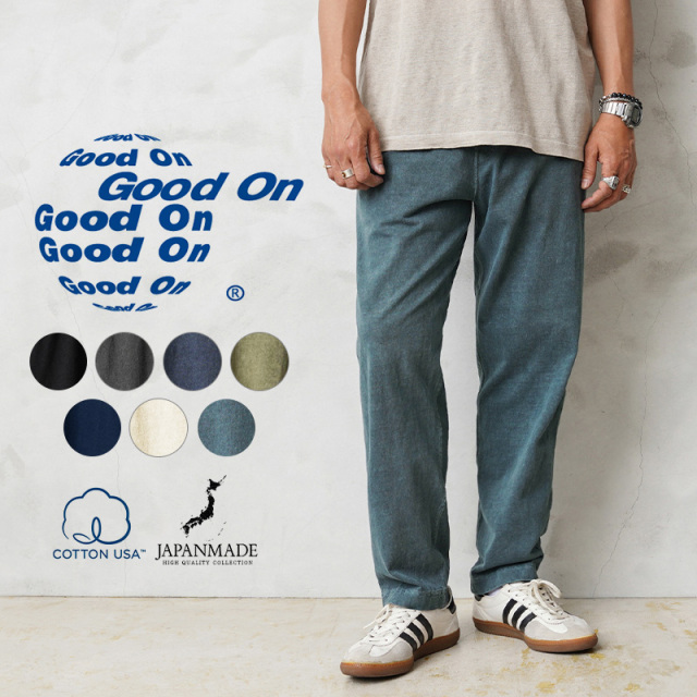 ★カートで割引対象品★【即日出荷対応】Good On グッドオン GOPT-2201 TEE リラックスパンツ 日本製【Sx】【T】