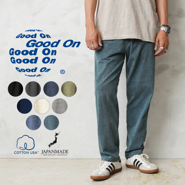 【即日出荷対応】Good On グッドオン GOPT-2201 TEE リラックスパンツ 日本製【Sx】【T】