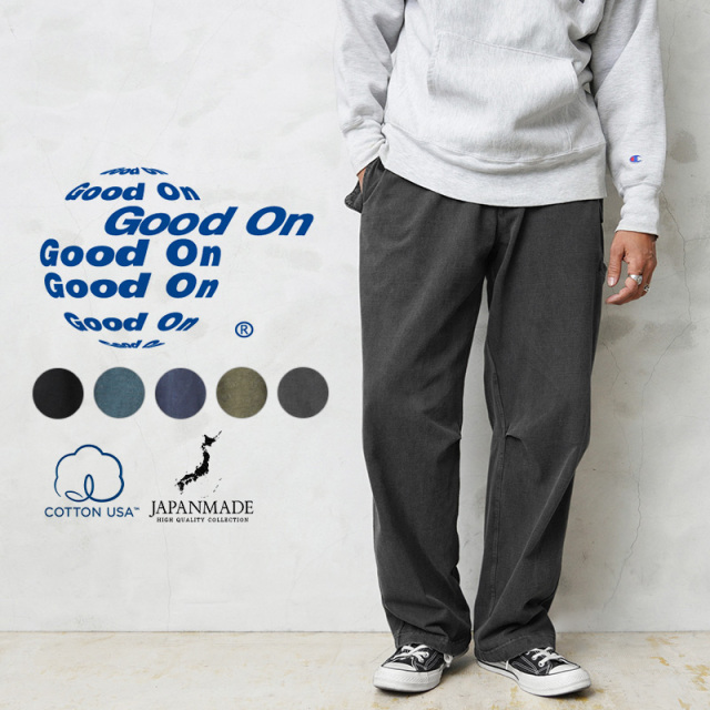 ★カートで割引対象品★【即日出荷対応】Good On グッドオン GOPT-2211 ヘビージャージー トラウザーズ 日本製【Sx】【T】