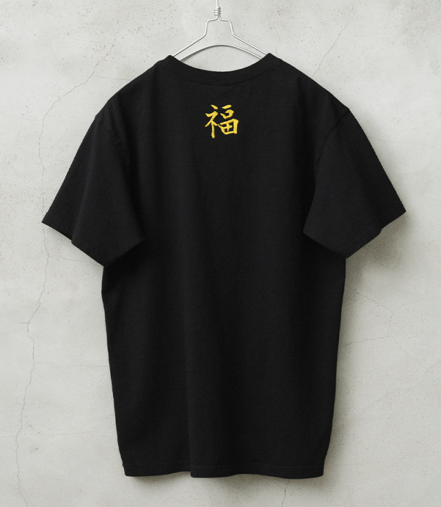 グッドオン Tシャツ メンズ GOST2315 虎福 S/S ティーシャツ 丸首 トップス レディース クルーネック 半袖 刺繍 アパレル 服 ウエア 寅 GOOD ON グッドオン Tシャツ メンズ GOST2315 虎福 S/S ティー