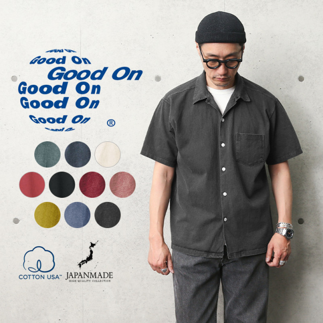 ★カートで割引対象品★【即日出荷対応】Good On グッドオン GOST-1605 S/S オープンシャツ 日本製【Sx】【T】