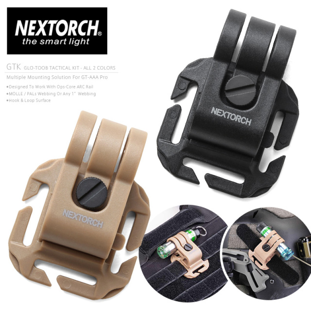 【8月25日前後で発送予定】★カートで割引対象品★NEXTORCH ネクストーチ GTK（GLO-TOOB TACTICAL KIT）マウントソリューション【T】