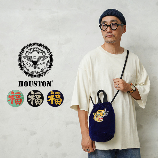Houston　ヒューストン　45周年限定モデル　ベロア刺繍ベトナム 別珍ベトナムジャケット「TIGER」 HOUSTON 51381 ヒューストン