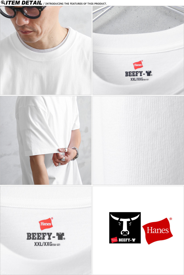ヘインズ BEEFY-T ビーフィー クルーネックTシャツ　10枚Ｌサイズ 楽天市場】BEEFY-T ビーフィーT Hanes ヘインズ メンズ クルー