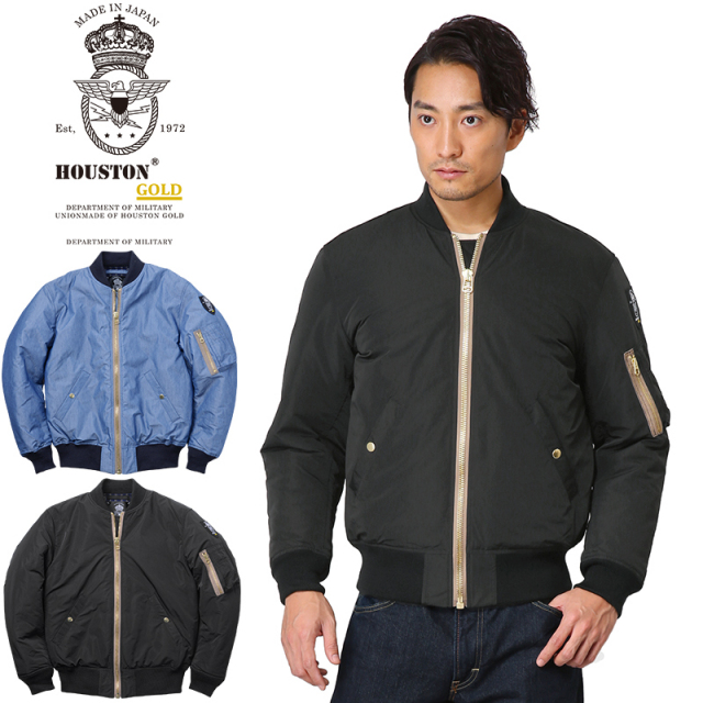 ★カートで割引対象品★HOUSTON GOLD ヒューストン ゴールド HG001X MA-1フライトジャケット ミリタリージャケット【Sx】【R】