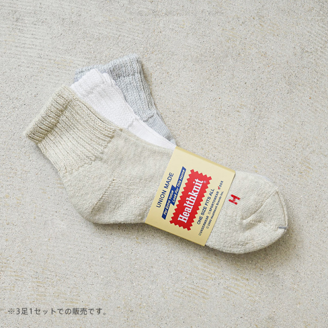 Healthknit ヘルスニット 191-3685 シンカー 無地 ソックス 3足