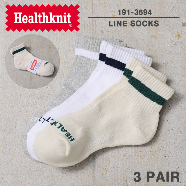 【即日出荷対応】Healthknit ヘルスニット 191-3694 ライン ソックス 3足セット【T】
