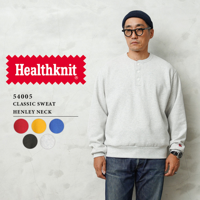 ★カートで割引対象品★【即日出荷対応】Healthknit ヘルスニット 54005 クラシック スウェット ヘンリーネック ロングスリーブ【T】