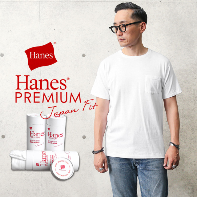★カートで割引対象品★【即日出荷対応】Hanes ヘインズ HM1-F004 PREMIUM JAPAN FIT クルーネック ポケットTシャツ WHITE【Sx】【T】