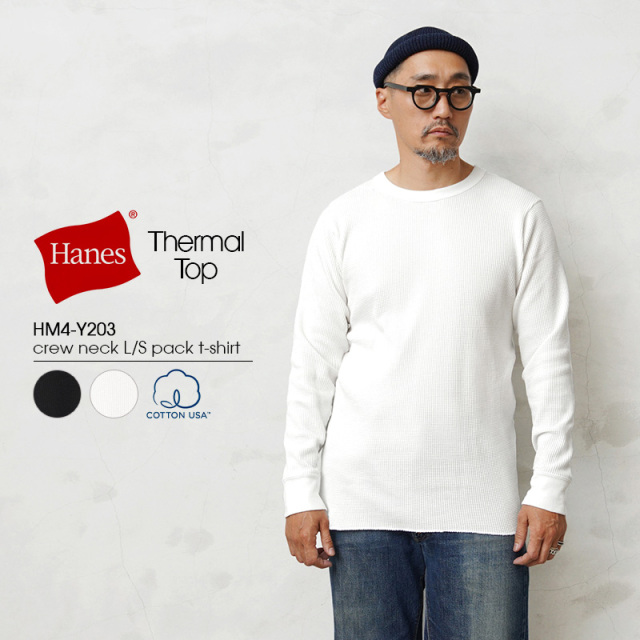★カートで割引対象品★【即日出荷対応】Hanes ヘインズ HM4-Y203 Thermal Top L/S サーマル クルーネックTシャツ【Sx】【T】