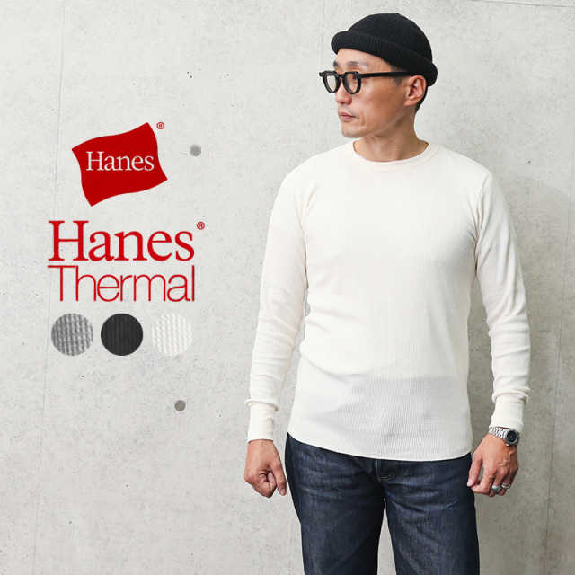 ★カートで割引対象品★【即日出荷対応】Hanes ヘインズ HM4-Q501 L/S サーマル クルーネックTシャツ 長袖【T】【Sx】