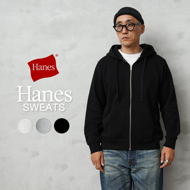【即日出荷対応】Hanes ヘインズ HM4CE Hanes SWEATS SHIRO KURO MOKU スウェット ジップアップフーディー【Sx】【T】