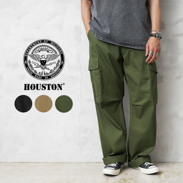 【8月25日前後で発送予定】★カートで割引対象品★HOUSTON ヒューストン 10055 TWILL BDU PANTS ツイル BDUパンツ【R】