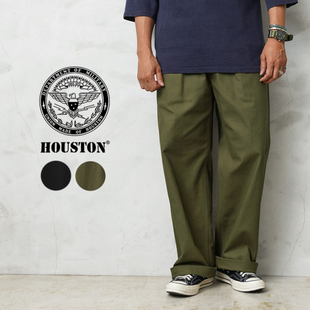 【8月25日前後で発送予定】★カートで割引対象品★HOUSTON ヒューストン 10105 フランス空軍 AIRFORCE トラウザー【R】