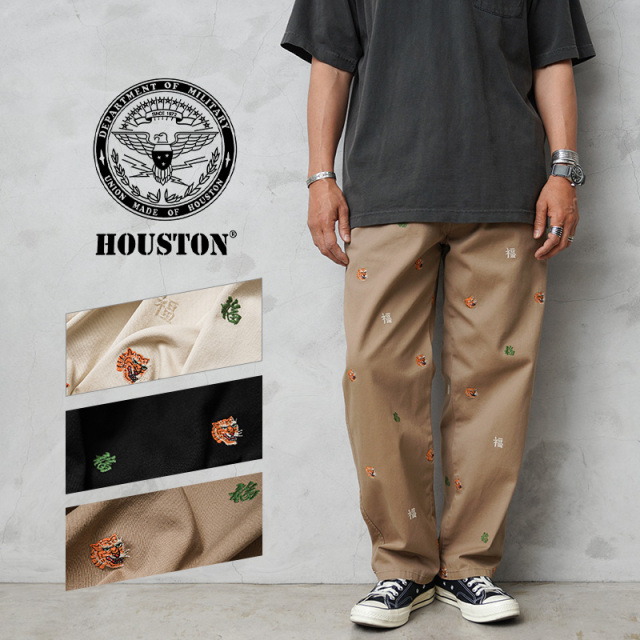 ★大幅割引中★HOUSTON ヒューストン 10161 ツイル 総柄刺繍 イージーパンツ【T】