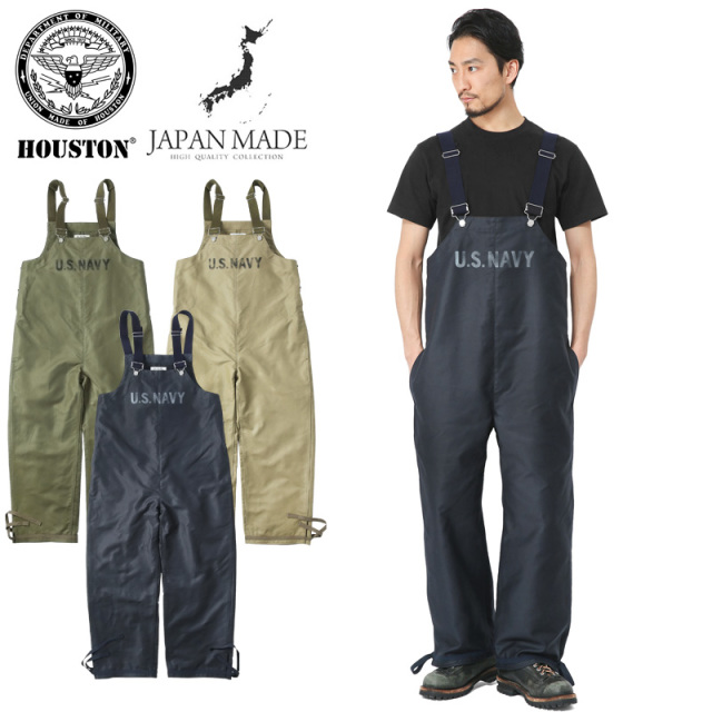 【8月25日前後で発送予定】★カートで割引対象品★HOUSTON ヒューストン 1869 米海軍 U.S.NAVY 後期型 フック デッキパンツ 日本製 ミリタリーパンツ つなぎ ファッション【R】