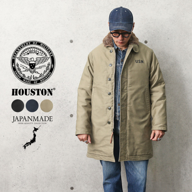 HOUSTON ヒューストン 50741 N-1 デッキジャケット LONG 日本製 