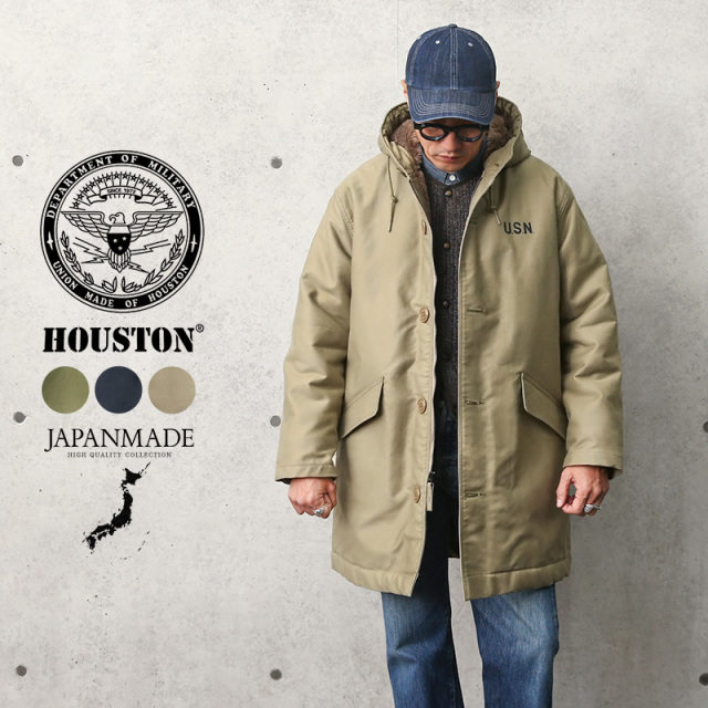 HOUSTON ヒューストン 50742 N-2 デッキコート 日本製 ミリタリー 