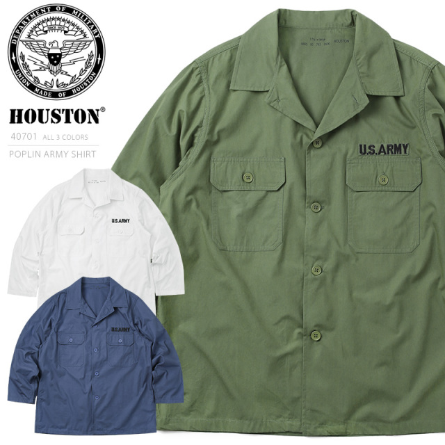 メガネ 新品ヒューストン HOUSTON ミリタリー シャツ ARMY POPLIN