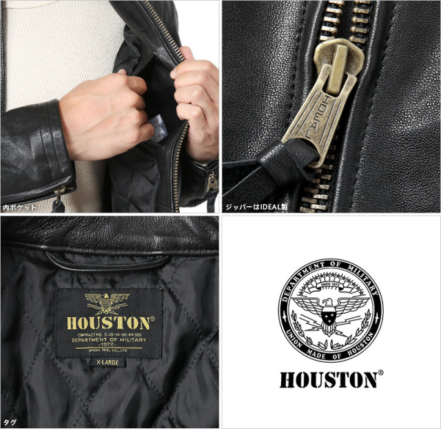 HOUSTON / ヒューストンラムレザーベスト 羊革 ミリタリー