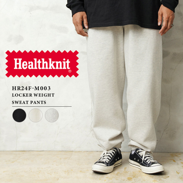 ★カートで割引対象品★【即日出荷対応】Healthknit ヘルスニット HR24F-M003 ロッカーウェイト スウェット パンツ【T】