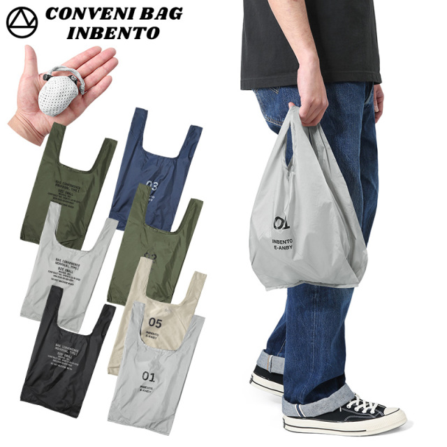 【ネコポス便対応】CONVENI BAG INBENTO インベント SMALL エコバッグ【キャンペーン対象外】【T】