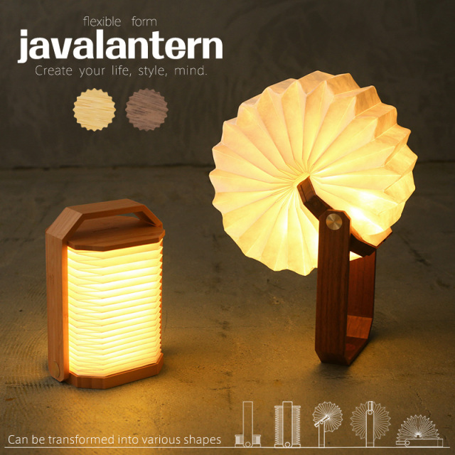 ★カートで割引対象品★【即日出荷対応】JAVA LANTERN ジャバランタン リチャージャブルLEDランタン（ADL2101，ADL2102）【Sx】【T】