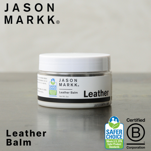 【即日出荷対応】Jason Markk ジェイソンマーク LEATHER BALM レザーバーム【キャンペーン対象外】【T】