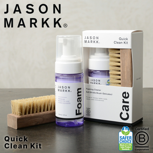 【即日出荷対応】Jason Markk ジェイソンマーク Quick Clean Kit クイッククリーンキット【キャンペーン対象外】【T】