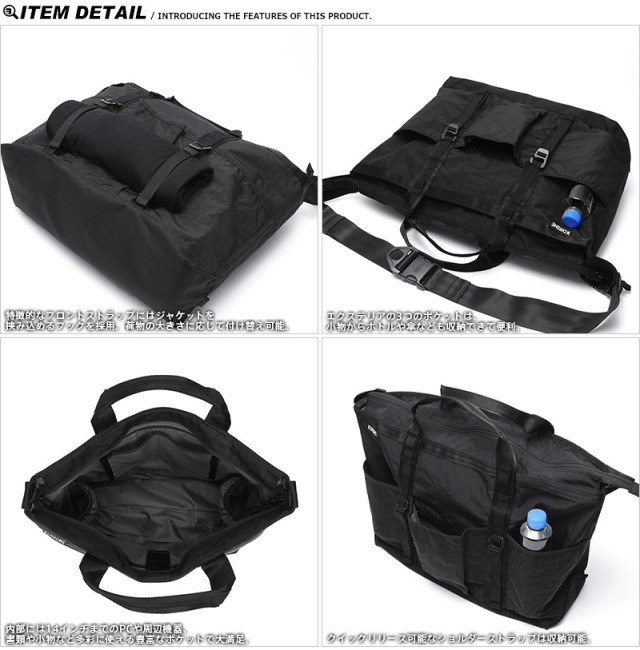 CHROME クローム JP-240 GROCERY TOTE MSNGR 15L グローサリー