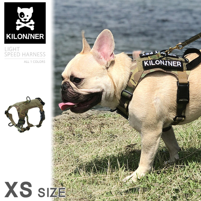 ★カートで割引対象品★【即日出荷対応】KILONINER キロナイナー ライトスピード ハーネス XS【Sx】【T】