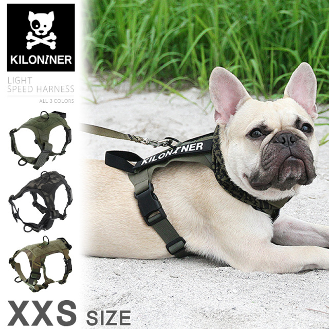 ★カートで割引対象品★【即日出荷対応】KILONINER キロナイナー ライトスピード ハーネス XXS【Sx】【T】