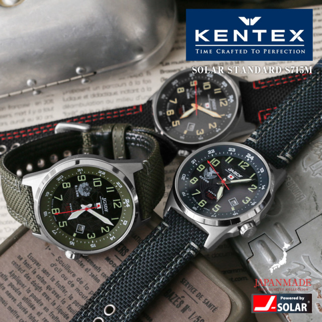 KENTEX ケンテックス S715M JSDF ソーラースタンダード 陸海空 自衛隊モデル リストウォッチ（腕時計）日本製【キャンペーン対象外】【T】