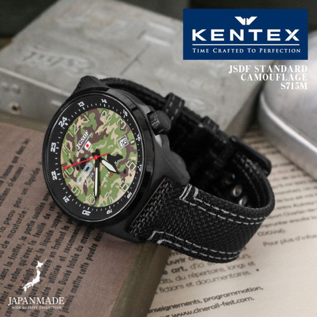 ケンテックス 陸上自衛隊 腕時計 ミリタリーウォッチ KENTEX 楽天市場】自衛隊 腕時計 グッズ 電池 防水 梅雨 KENTEX ケン